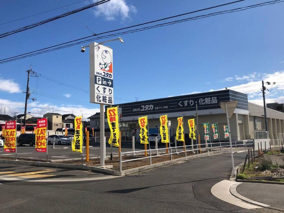 Inari-Home Kyōto Esterno foto
