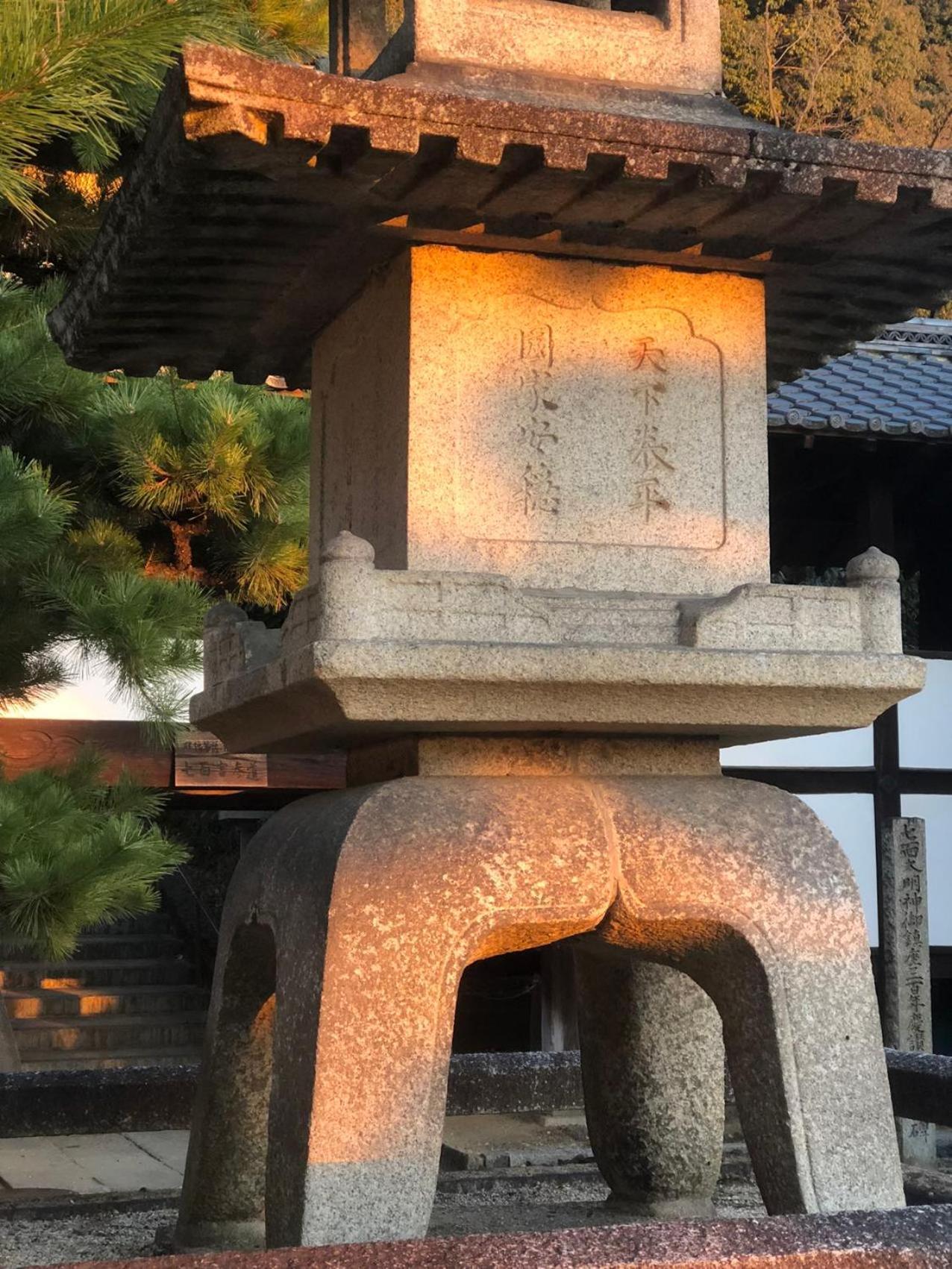 Inari-Home Kyōto Esterno foto