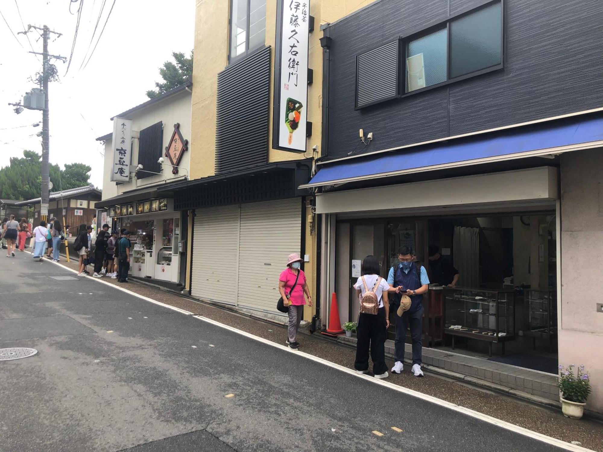 Inari-Home Kyōto Esterno foto