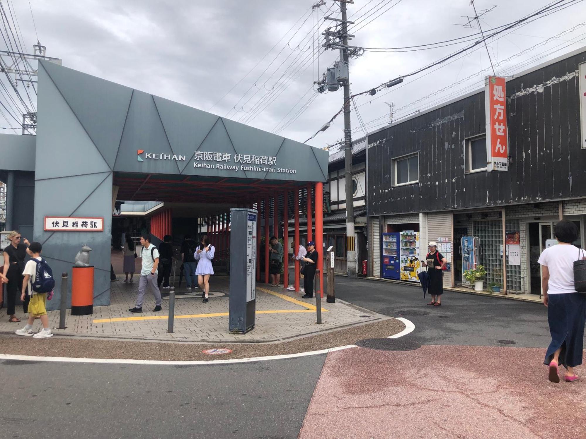 Inari-Home Kyōto Esterno foto