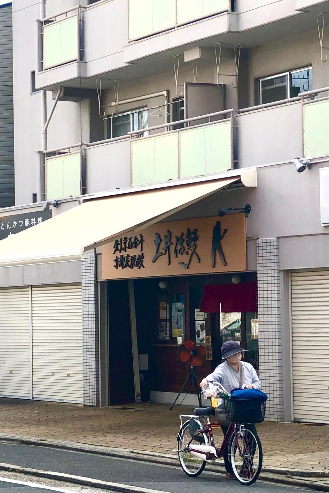 Inari-Home Kyōto Esterno foto